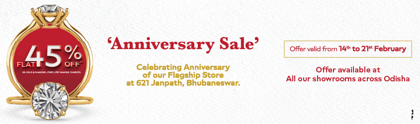 Khimji Jewellers Banner 1